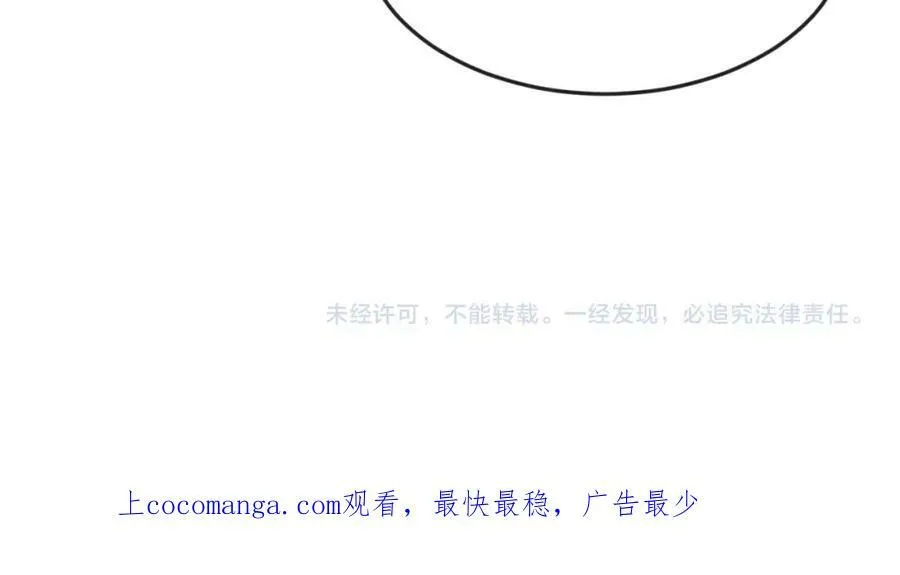 第99话 月阙女王130