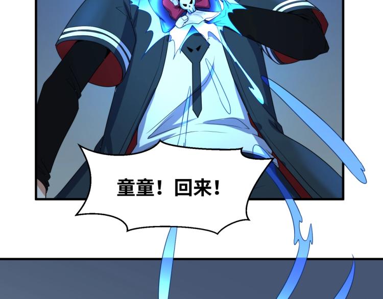 第4话衣物恶灵87