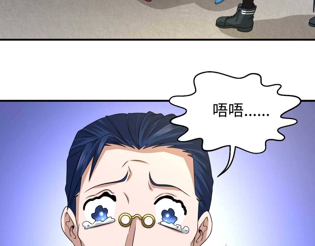 第69话又见妍会长42