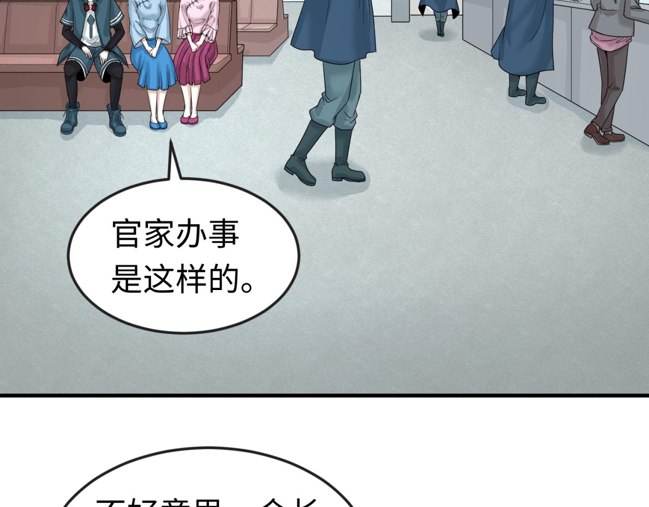 第53话初到平城85