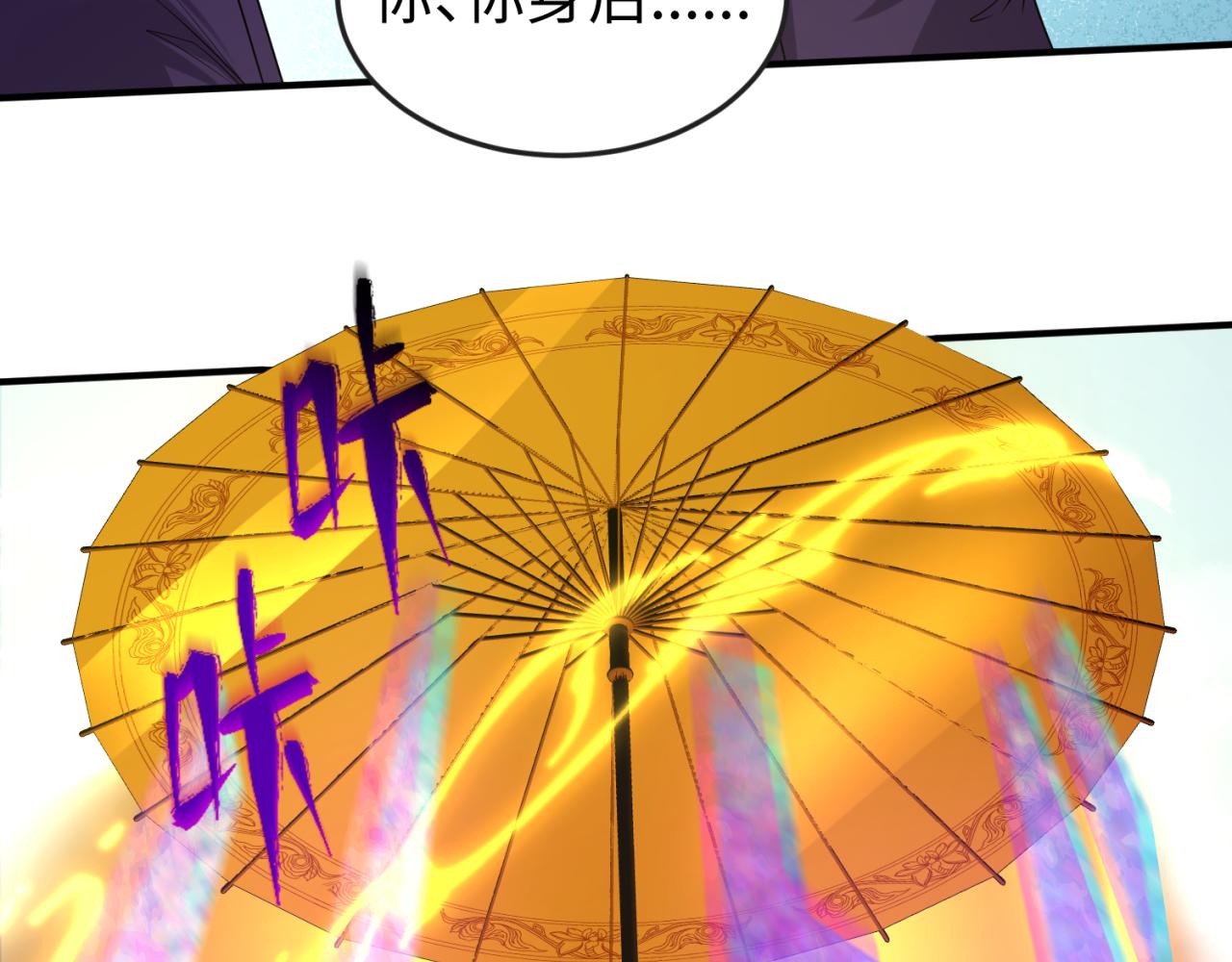 第57话鬼伞升级！104