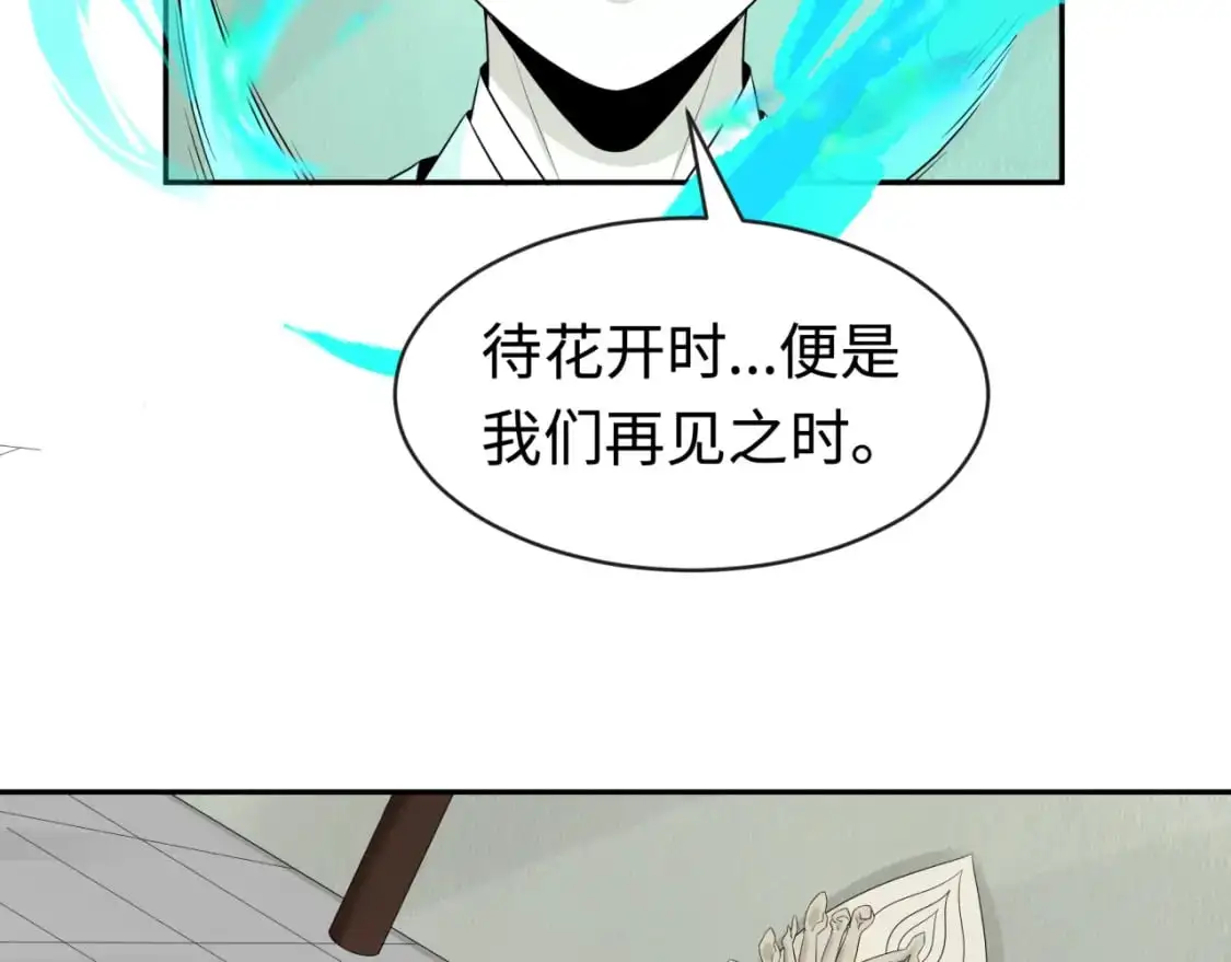 第200话 清竹复苏！94