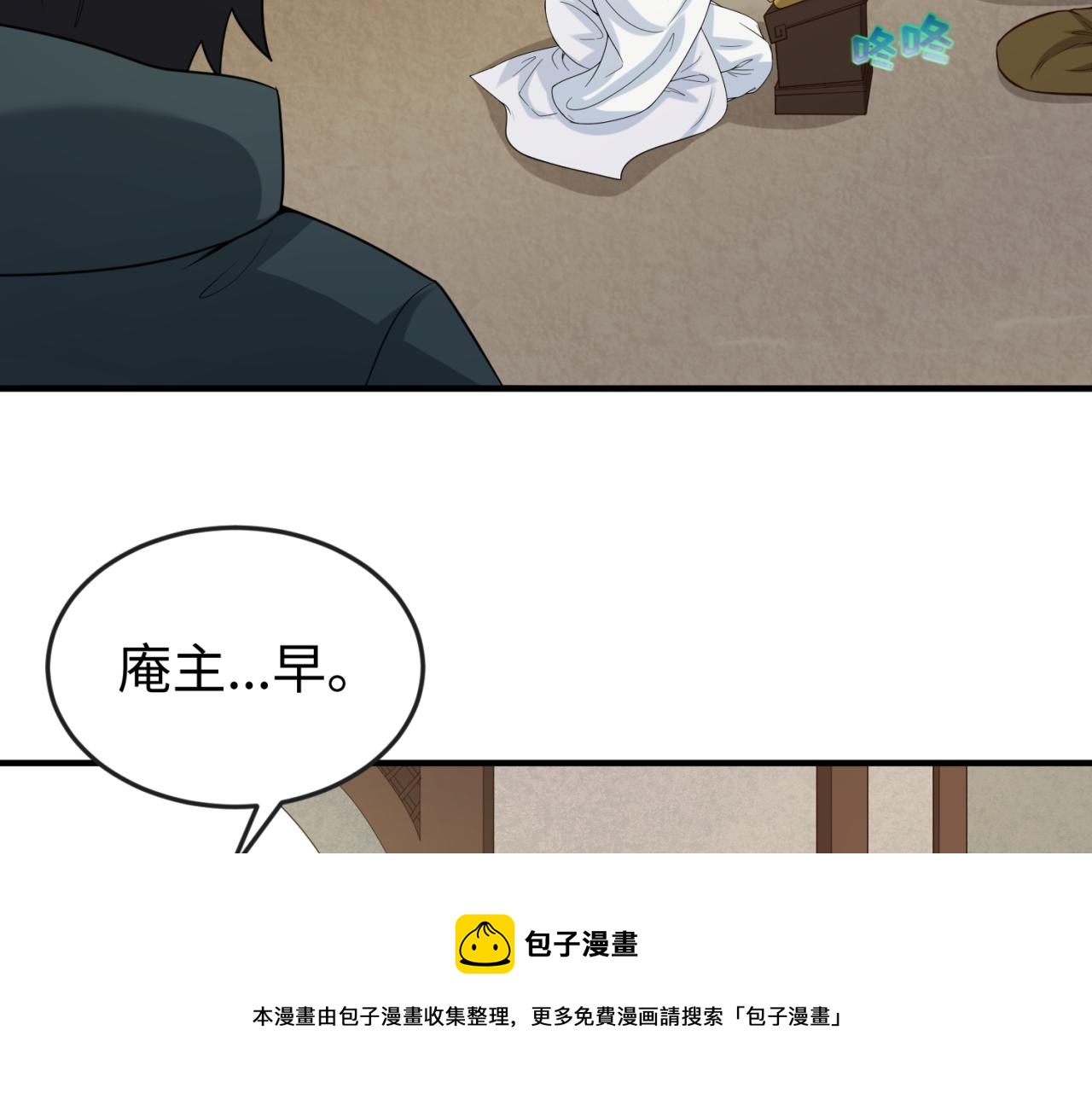 第45话第四只鬼灵开启！10