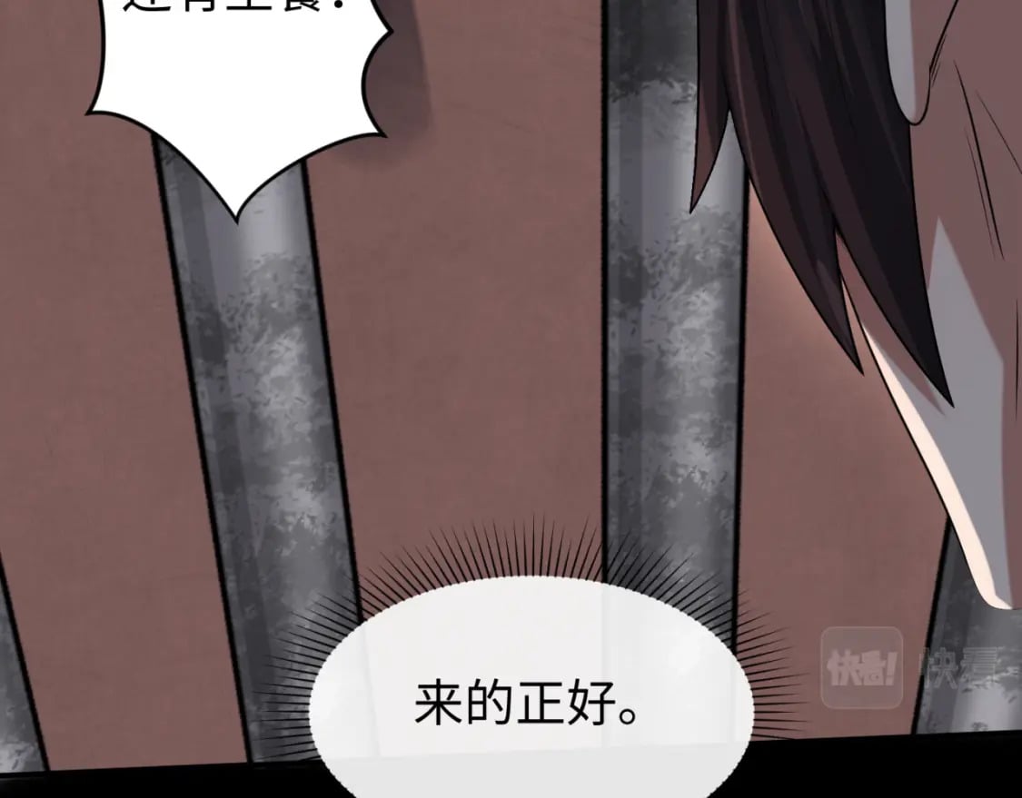 第155话 是神？是鬼？23