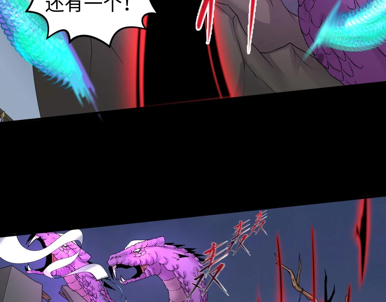 第114话 千万级鬼潮！97