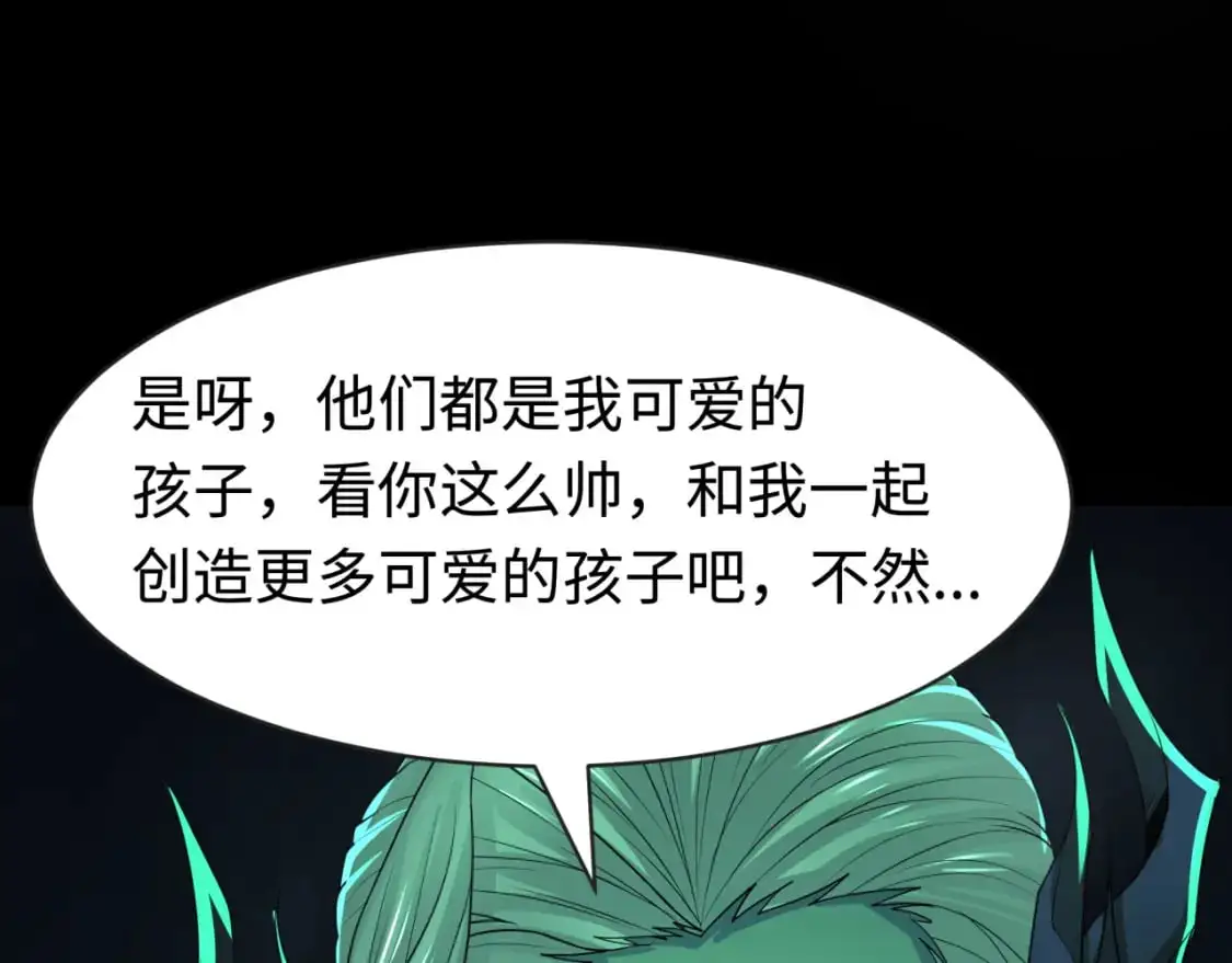第191话 萱华的婚礼！8