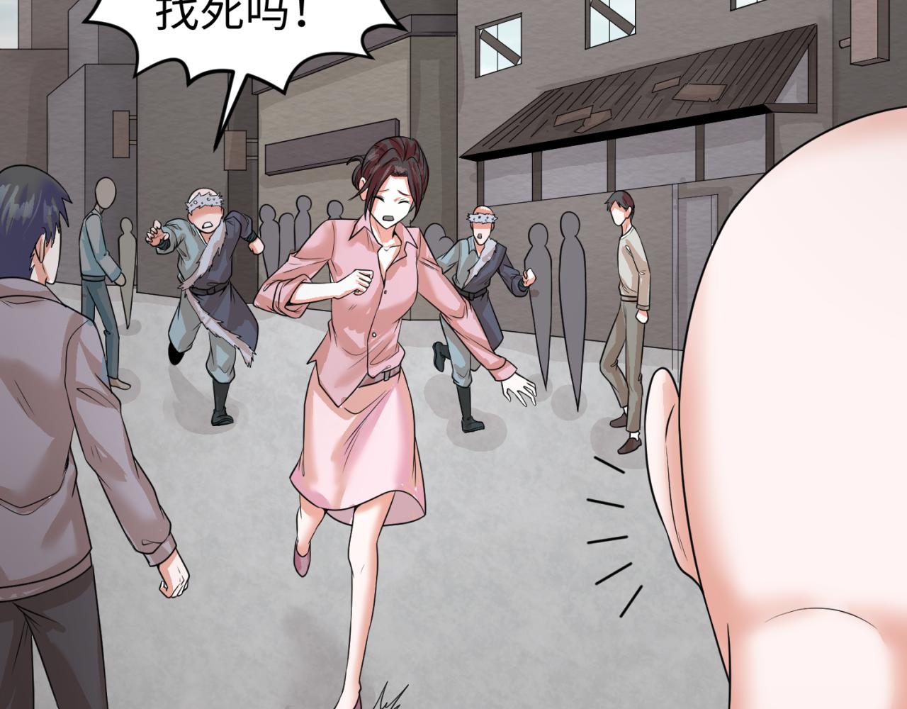 第51话鬼尼姑vs鬼观音！71