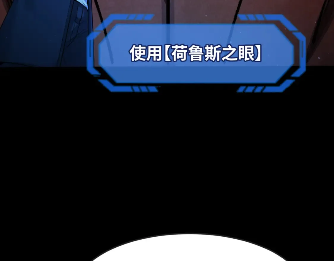 第180话 冥府之门！116