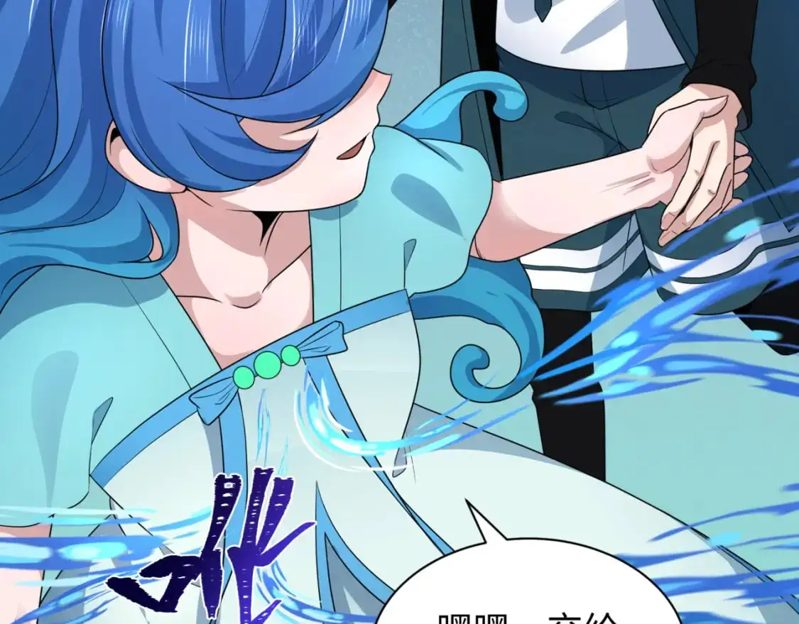 第211话 鲛人！35