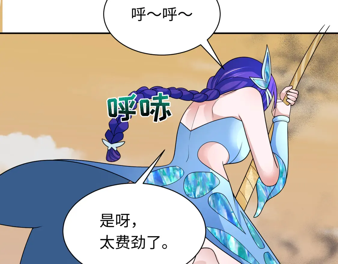 第265话 斯芬克斯！56