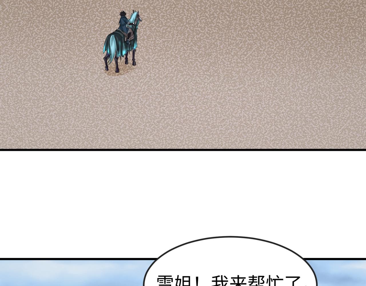 第102话 卫星发射17
