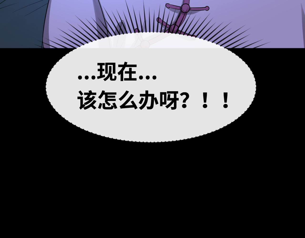 第59话拍卖会的稀客91