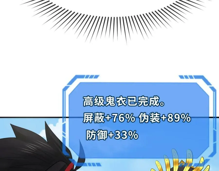 第99话 月阙女王11