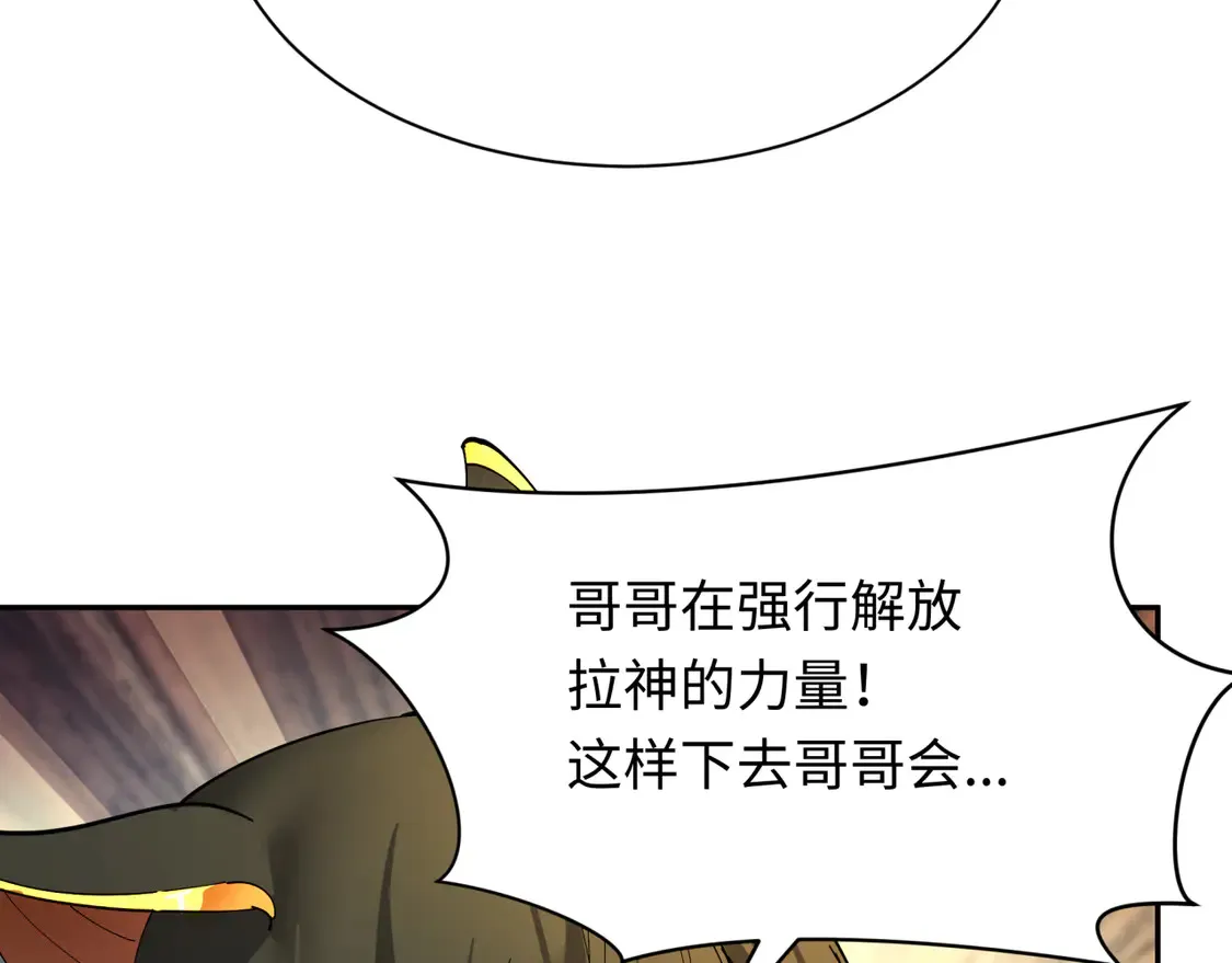 第272话 神战开始！170