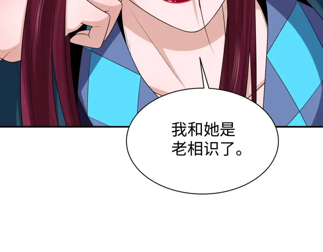 第205话 东方大军集结！100