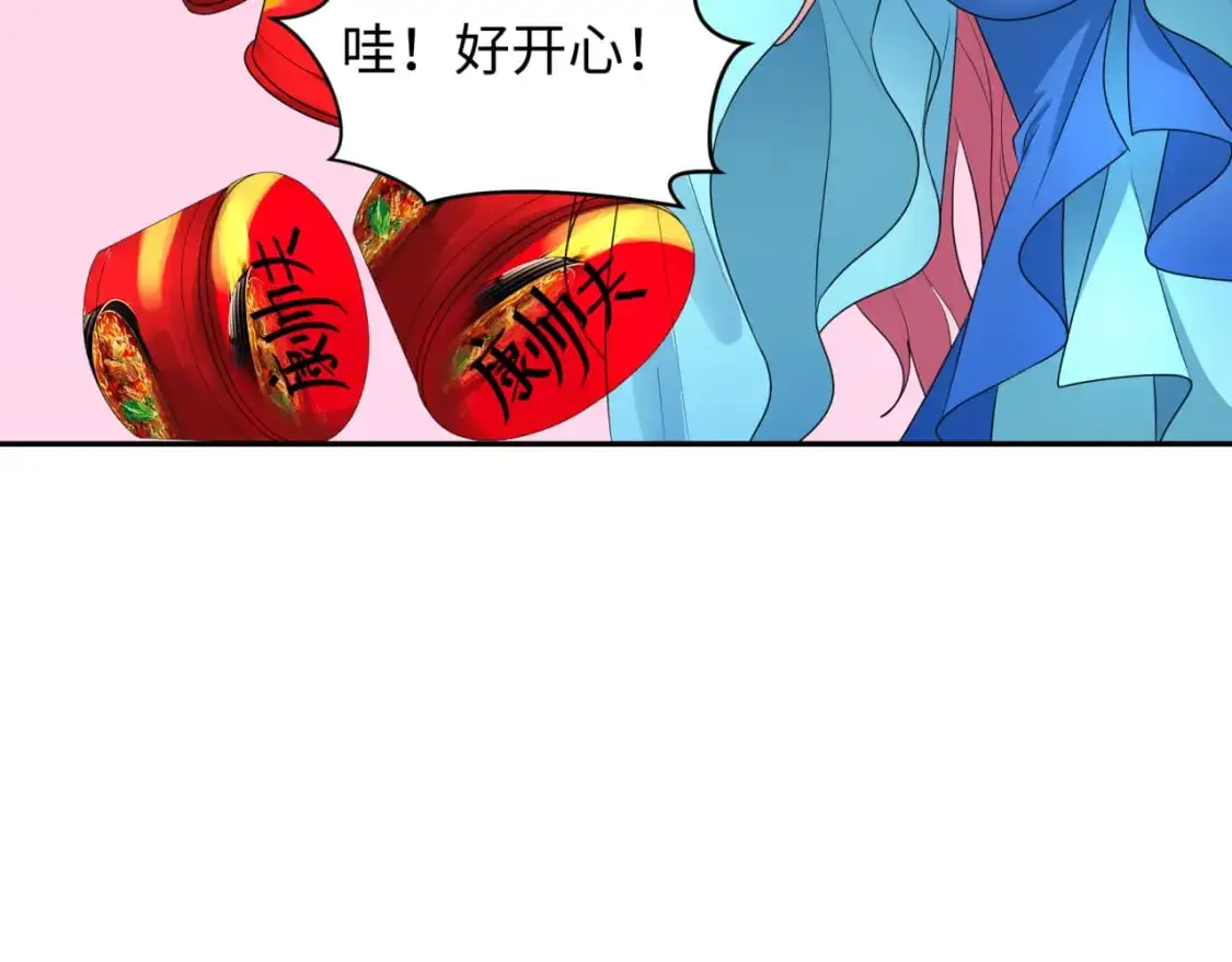 第221话 全员噩梦级！88