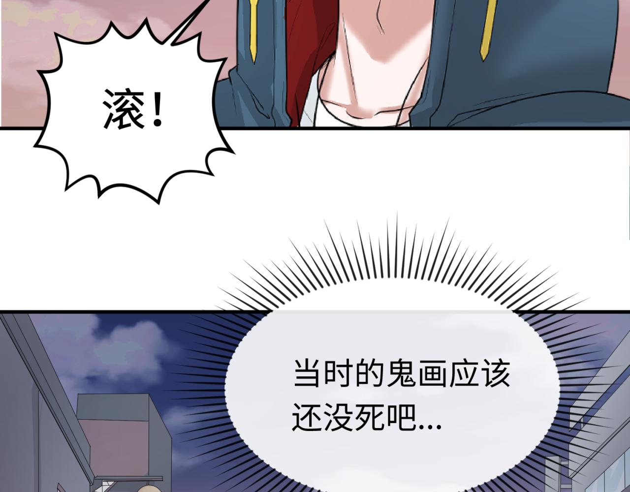 第60话画中世界51