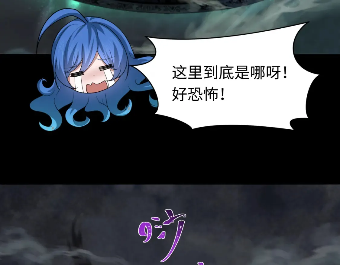 第237话 恐怖的鬼域！55