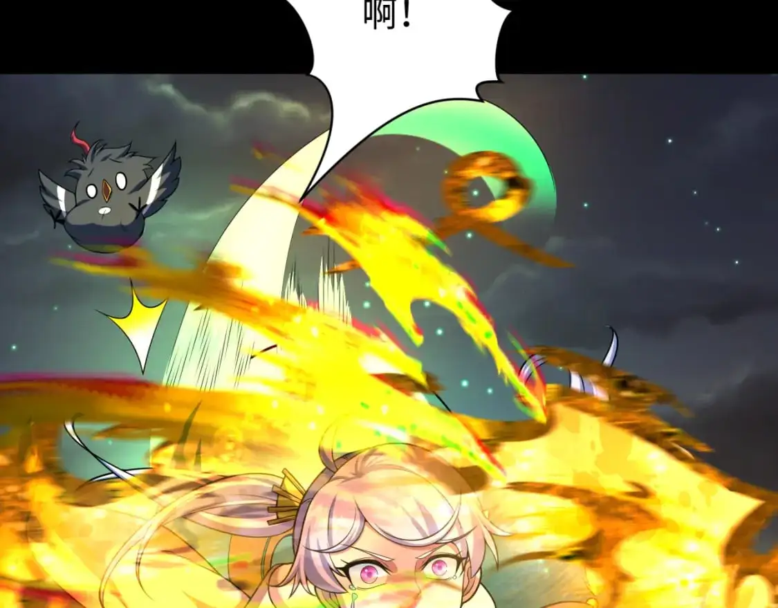 第216话 蓬莱危机！93