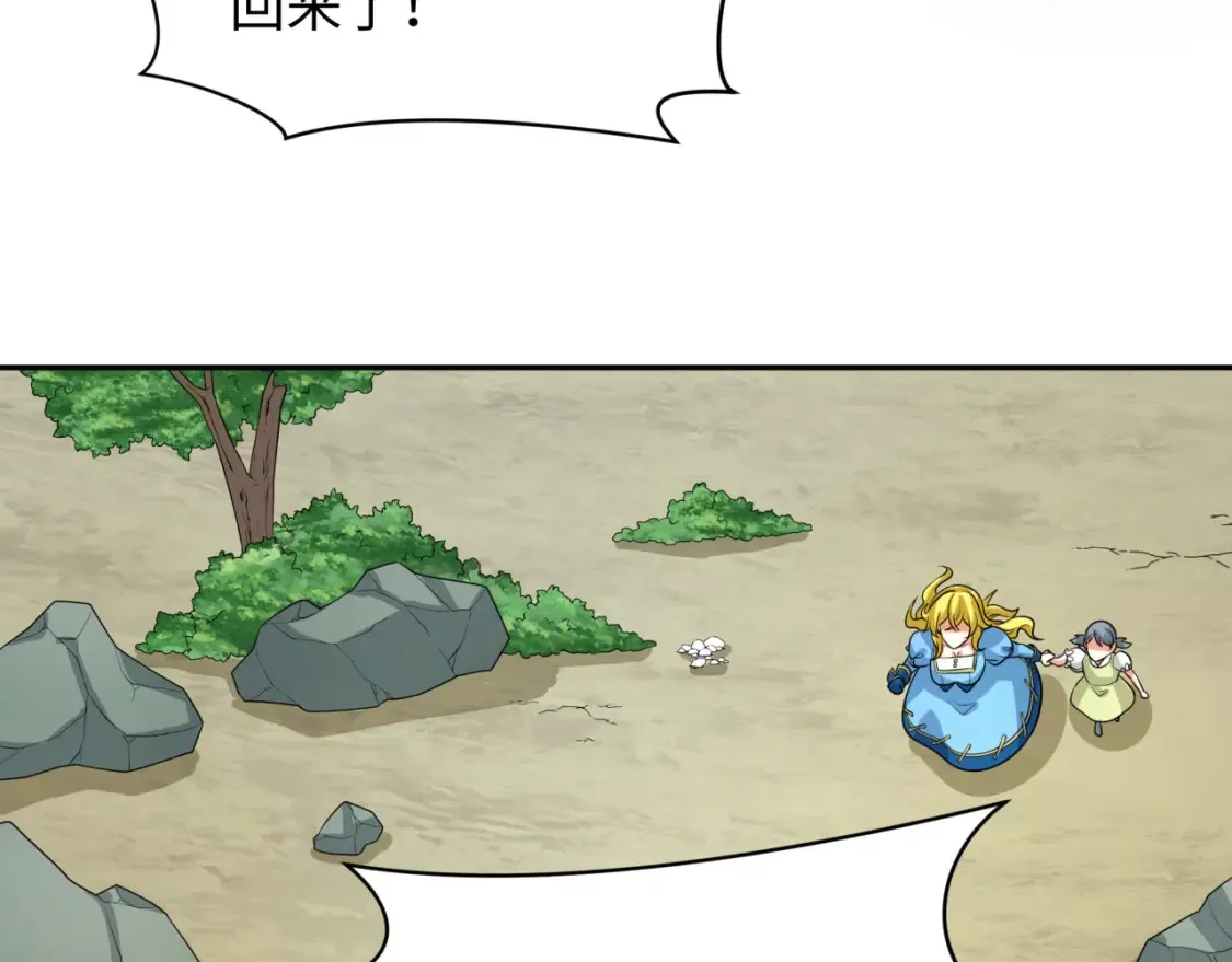 第245话 米娅与天使！78