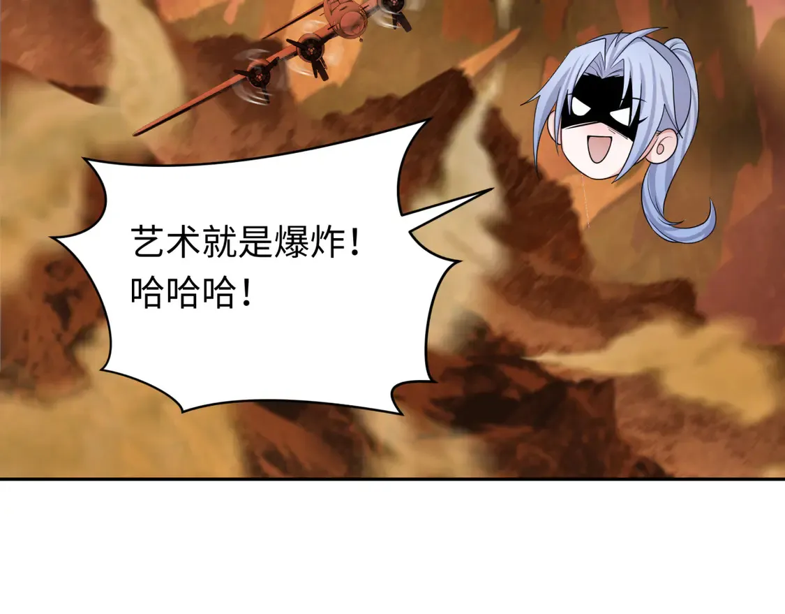 第257话 升腾吧！蘑菇云！116