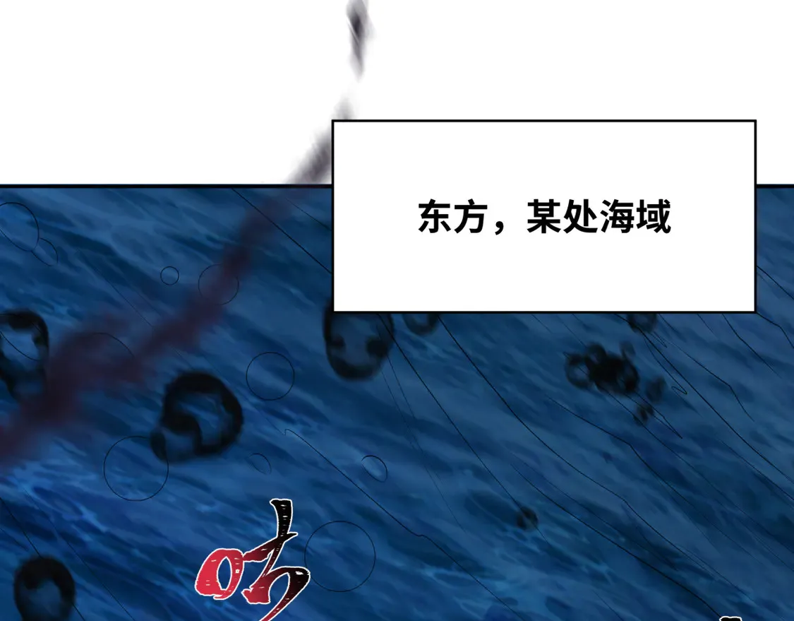 第281话 诡异时代毁灭？！60