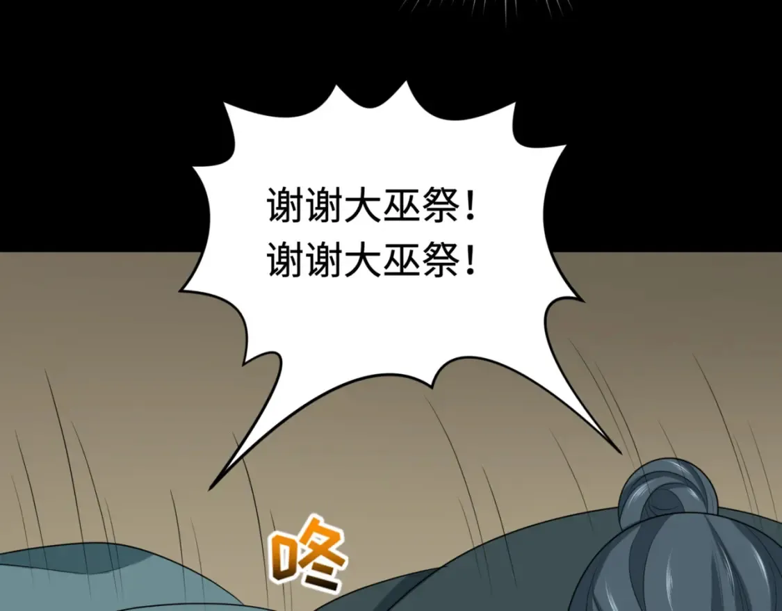 第181话 冥界，忘川113