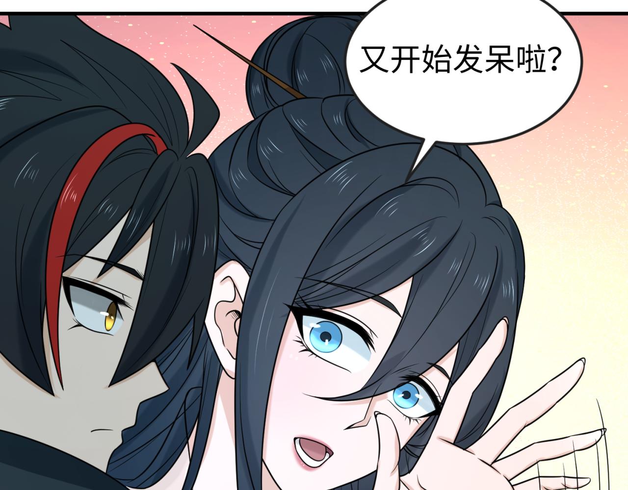 第72话拥有意识的鬼画！50
