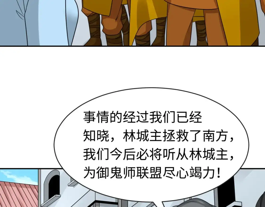 第198话 收复南方！44