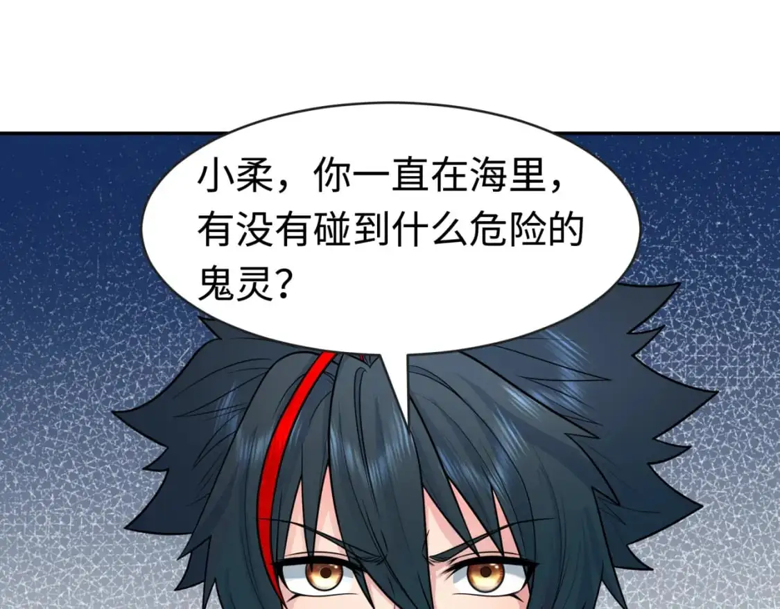 第202话 鬼灵家园！64