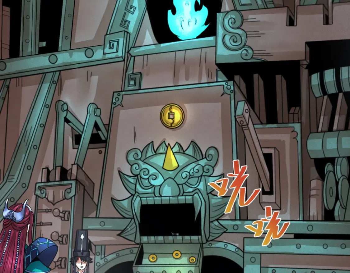 第147话 城主约见！加官进爵！74