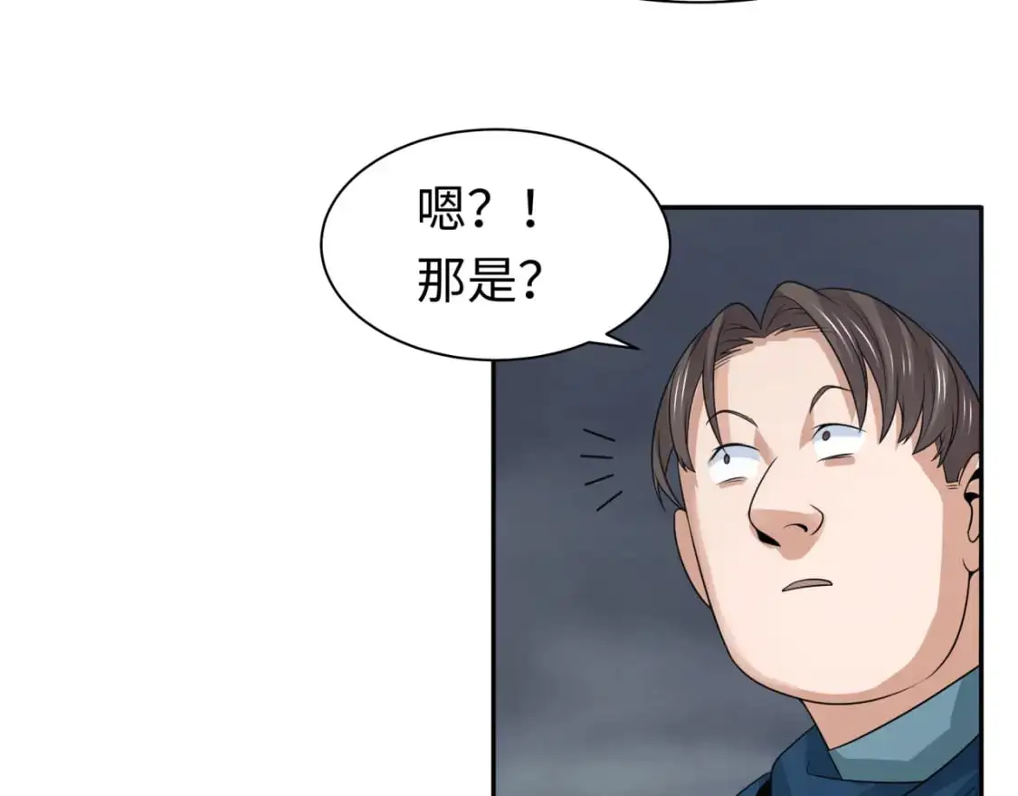 第205话 东方大军集结！34