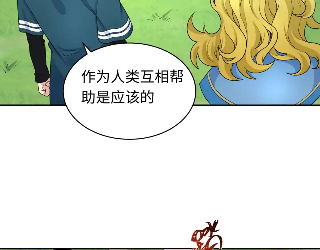 第223话 天使军团！19