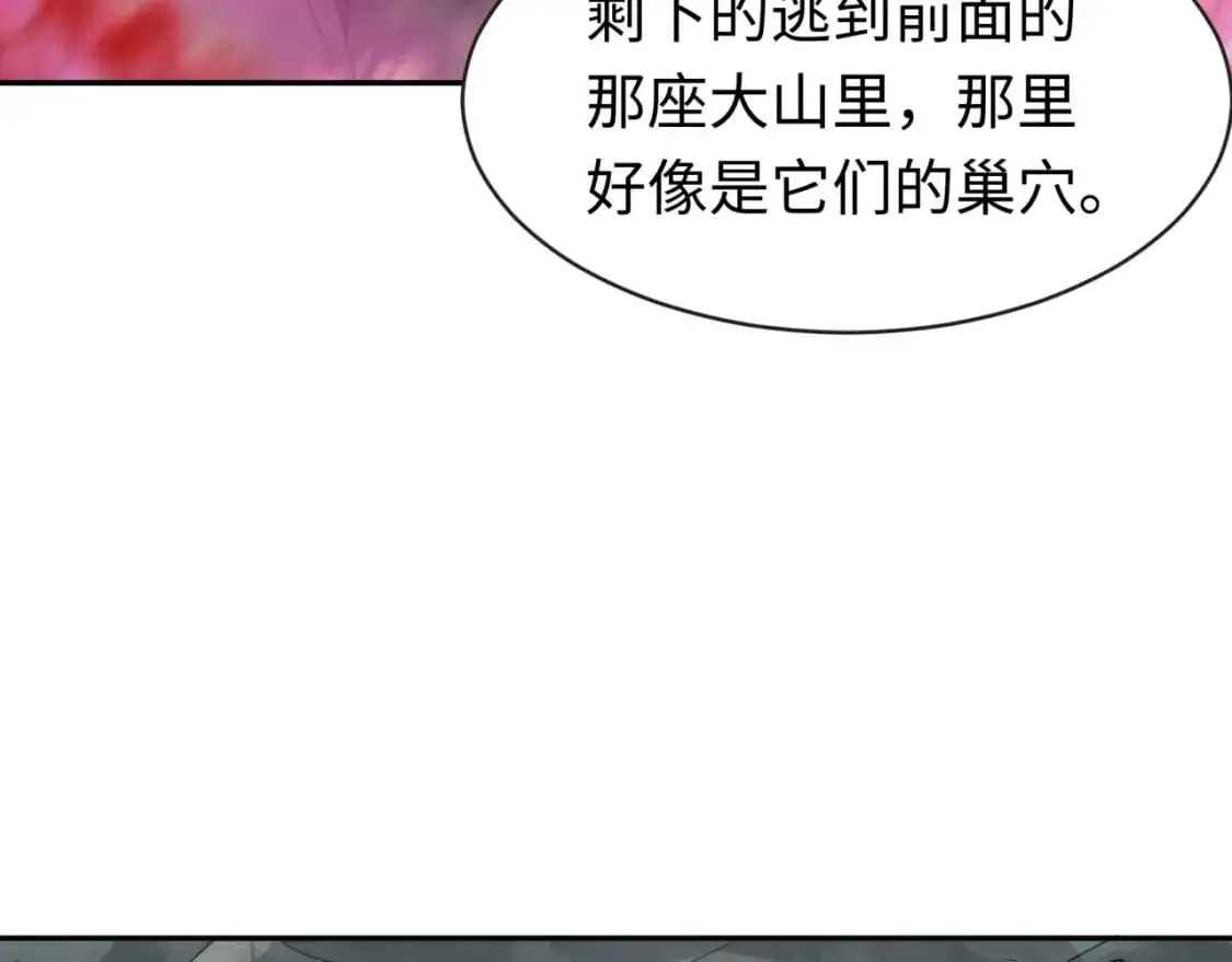 第190话 鬼盅巢穴！8