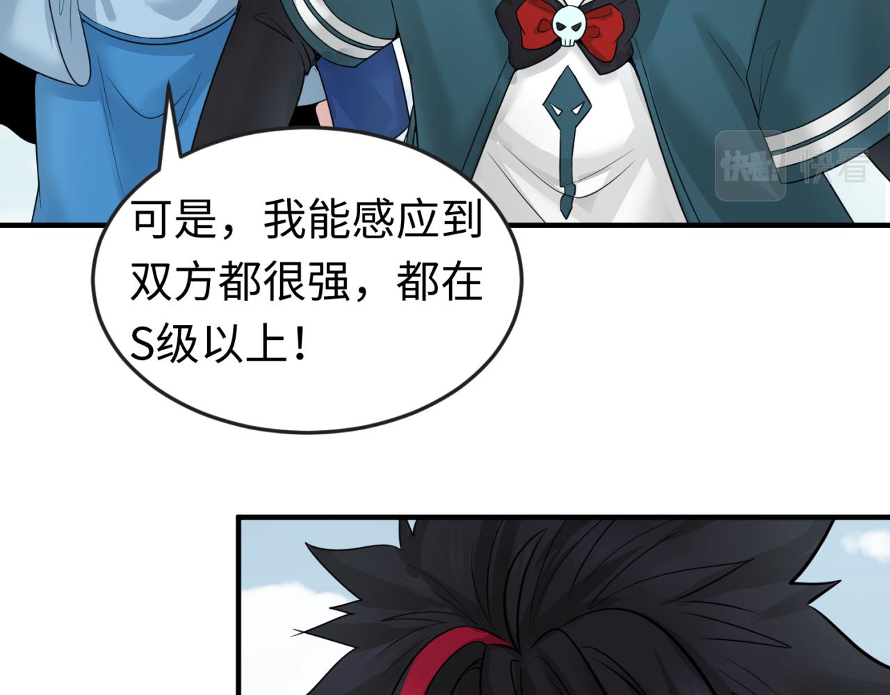 第43话白衣神尼46