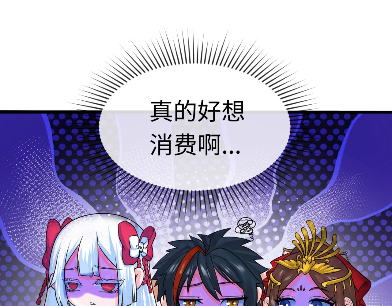 第19话A级！！91