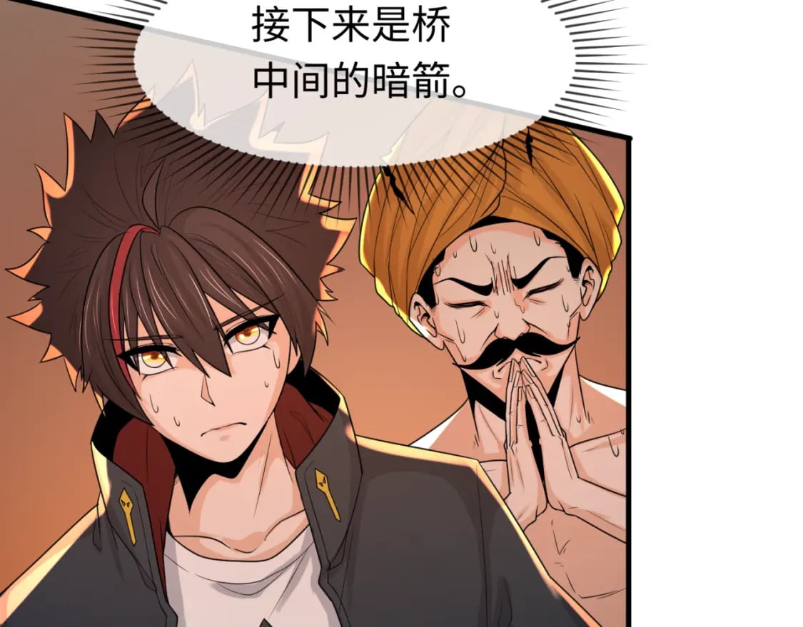 第158话 谎言向死，真言向生15