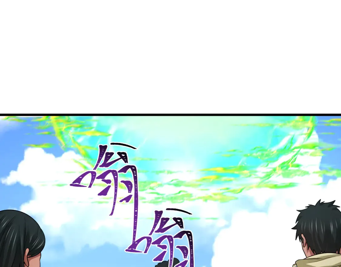 第267话 穿越数千年的意识！120