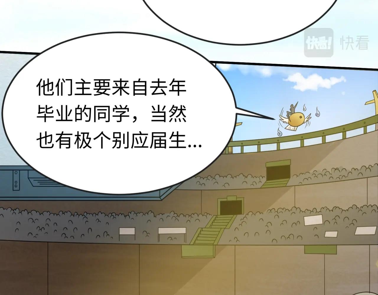 第18话测试！34