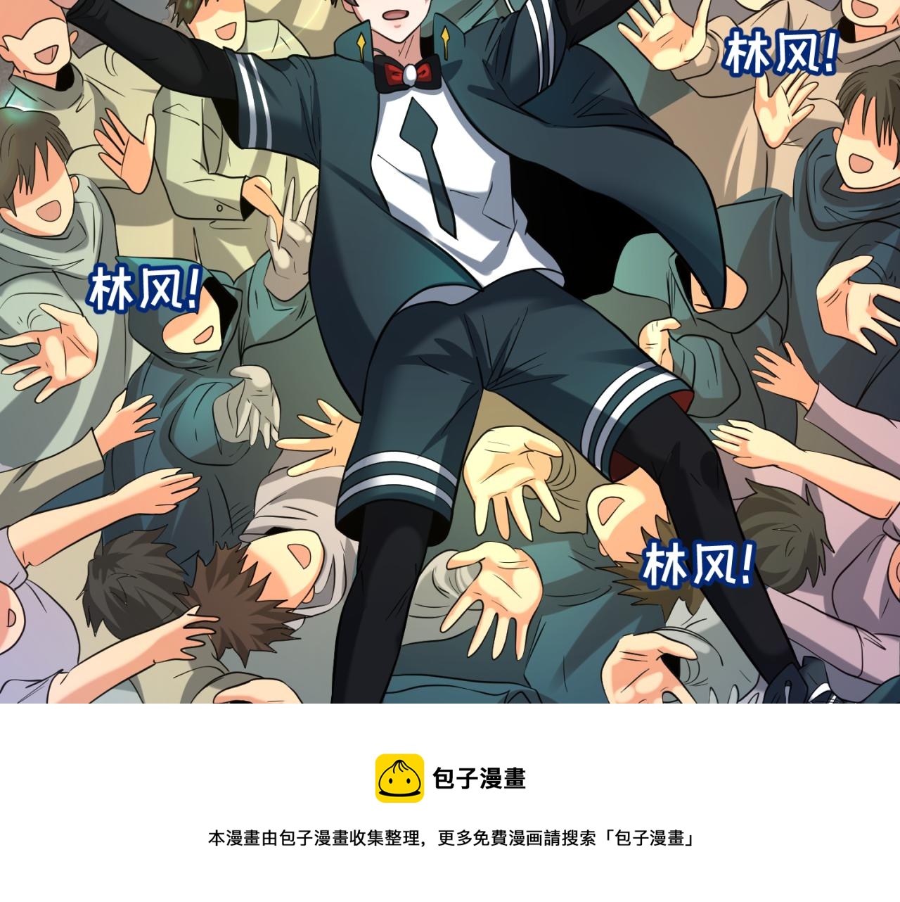 第37话击退鬼潮！124