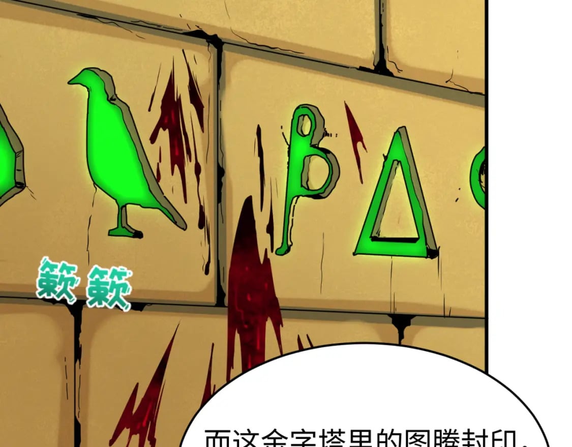 第141话 成人礼100