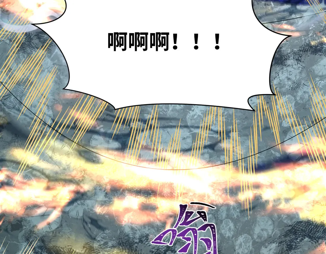 第275话 消散吧！千年的怨恨！142