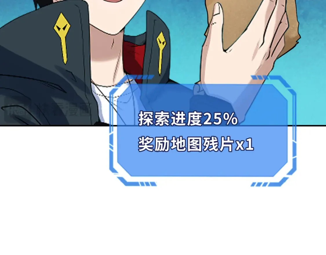 第251话 人类聚居地！84