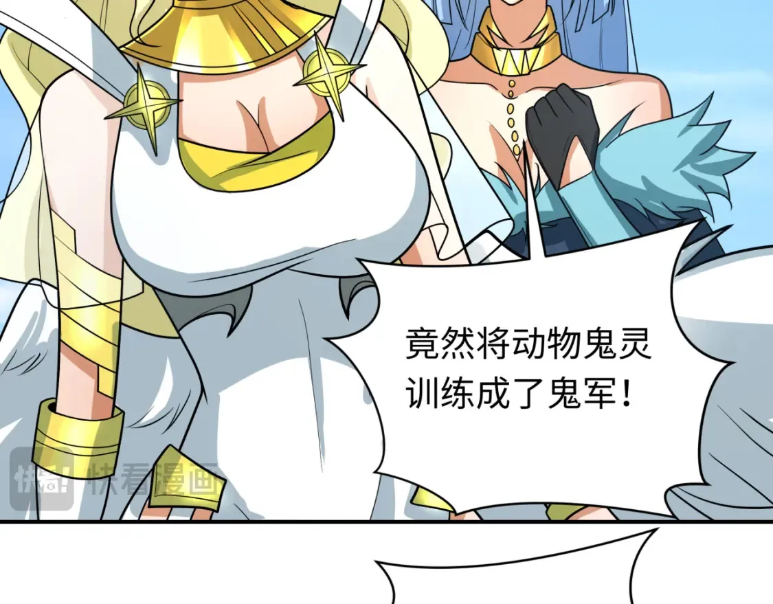 第252话 航母村！80