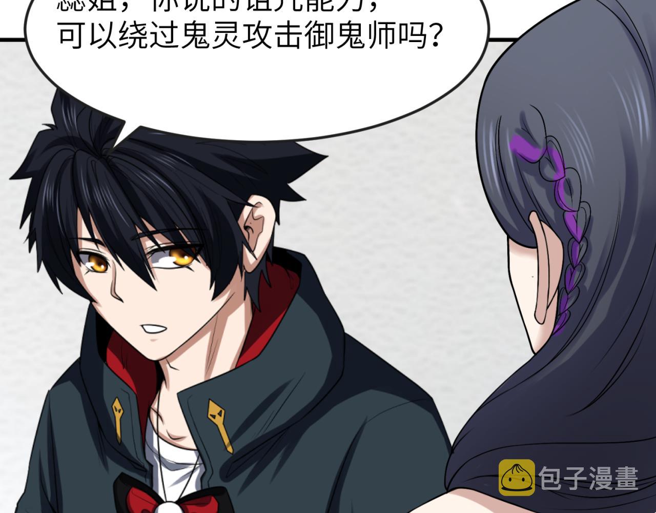 第111话 海城主的怪病22