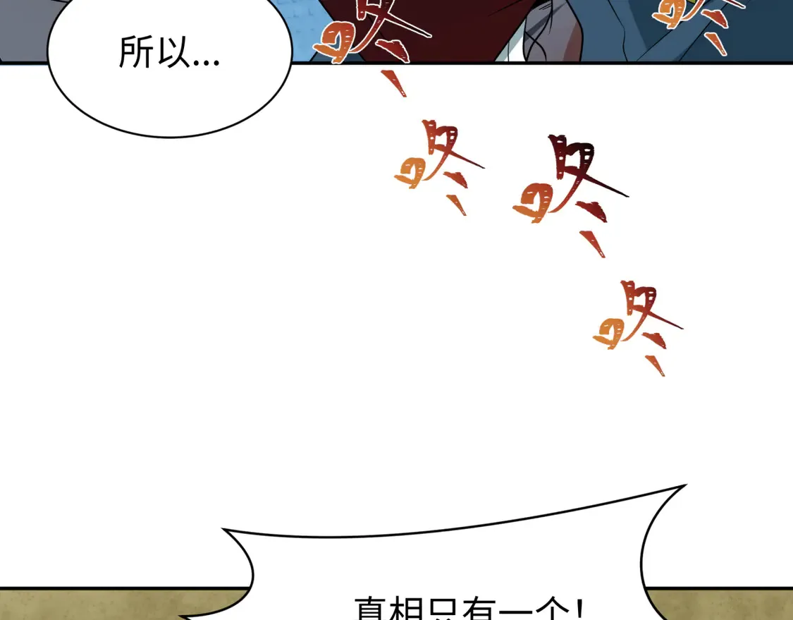 第274话 演员请就位！67
