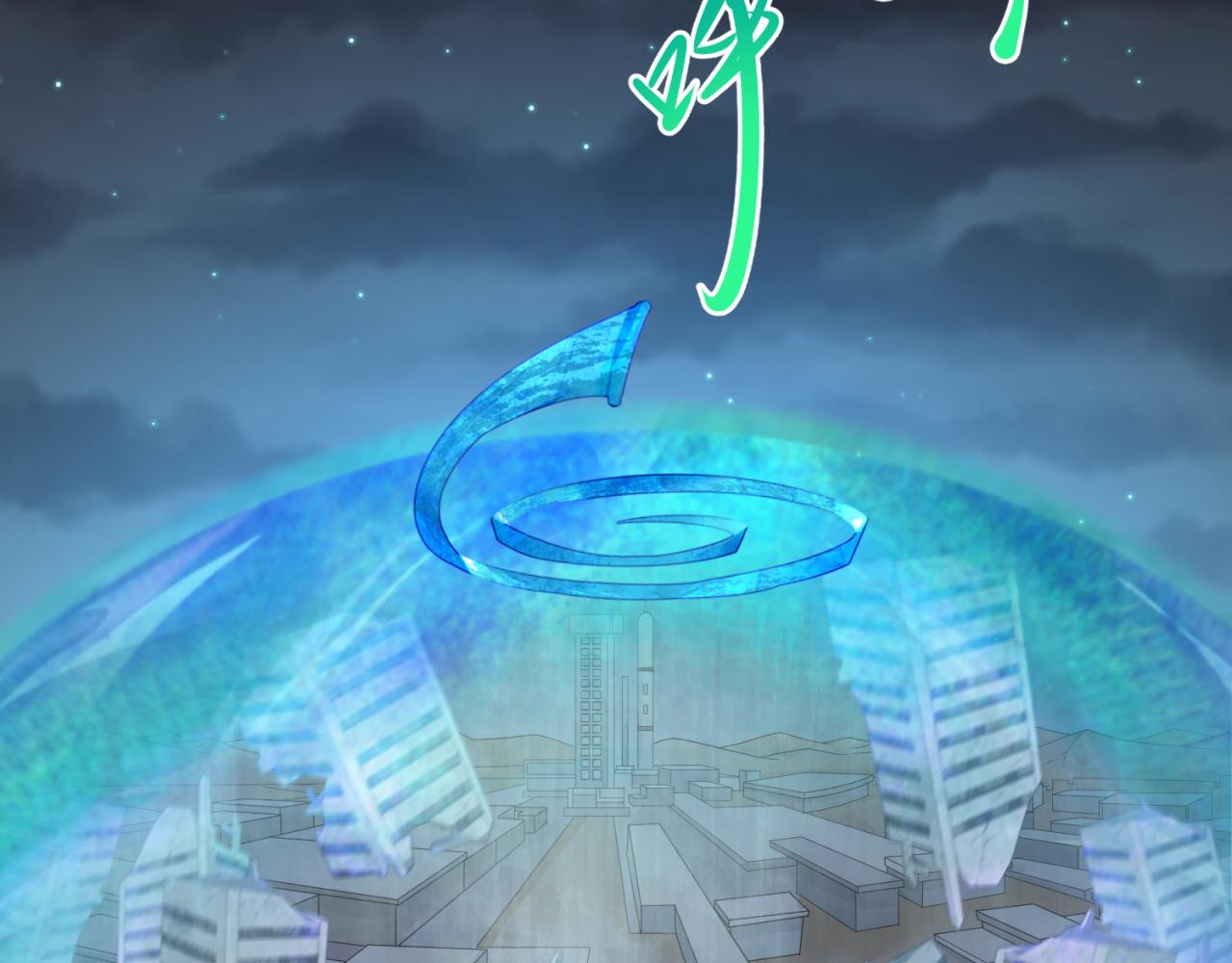 第102话 卫星发射77
