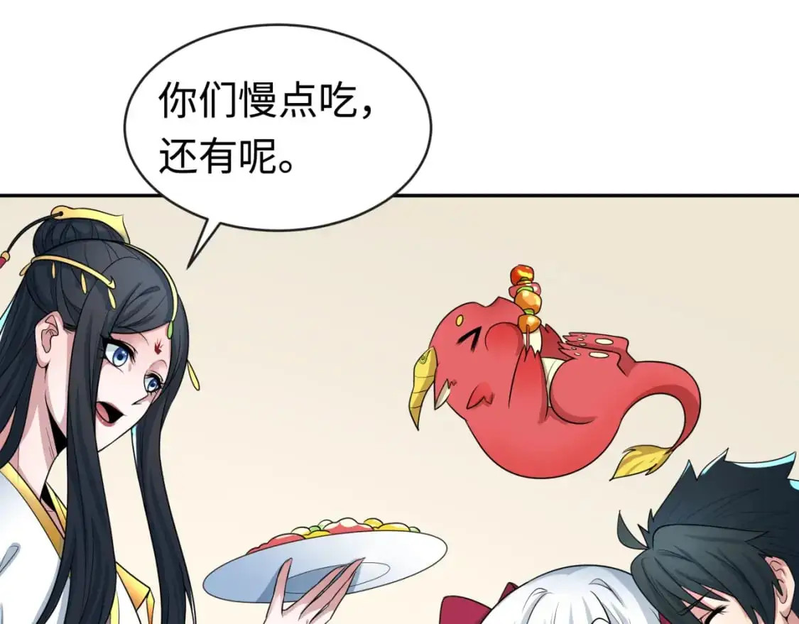 第200话 清竹复苏！113