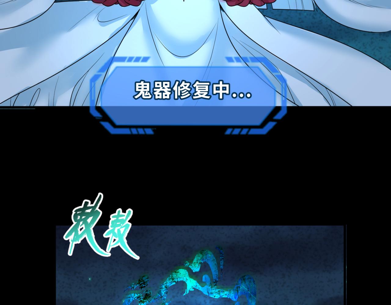第75话小丑面具84