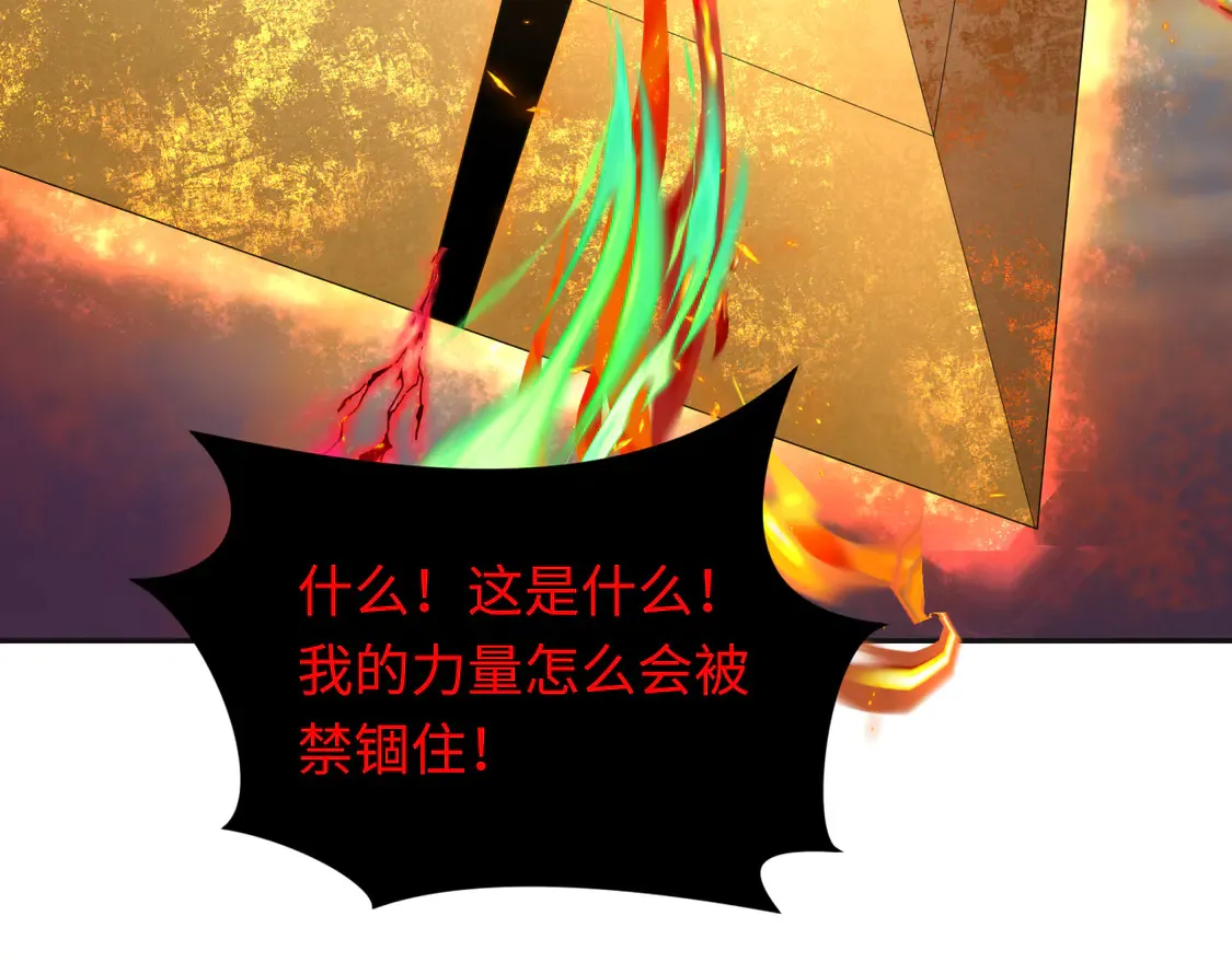 第273话 莫顿的计划！55